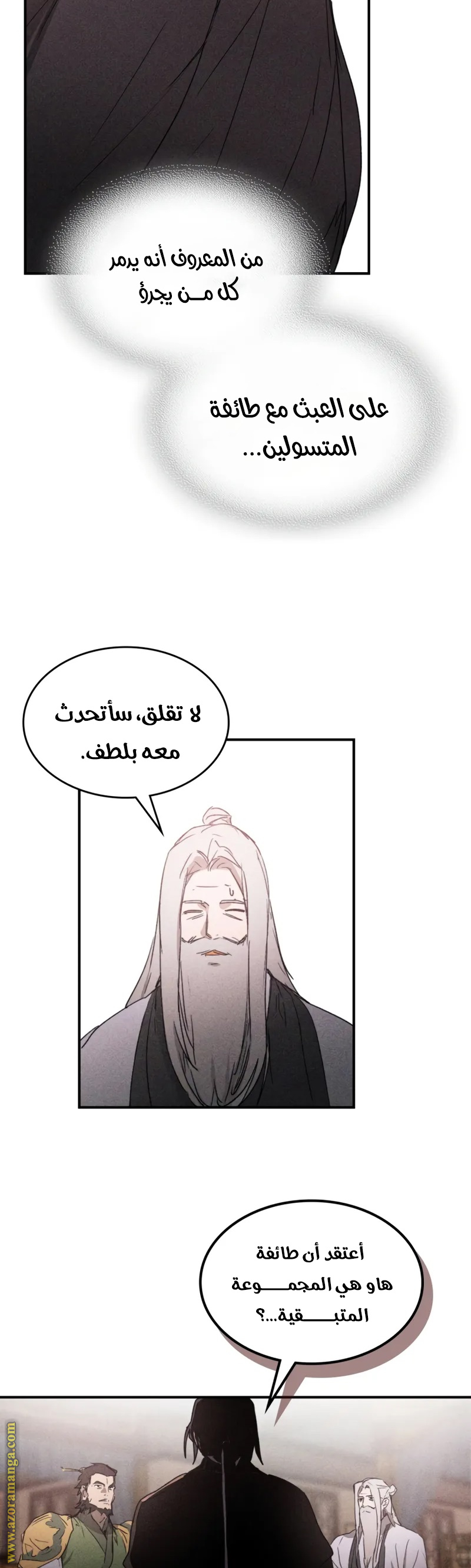 صفحة 9