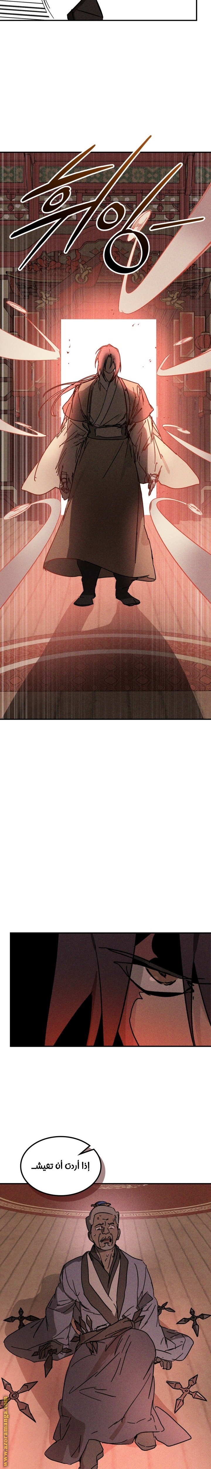 صفحة 2