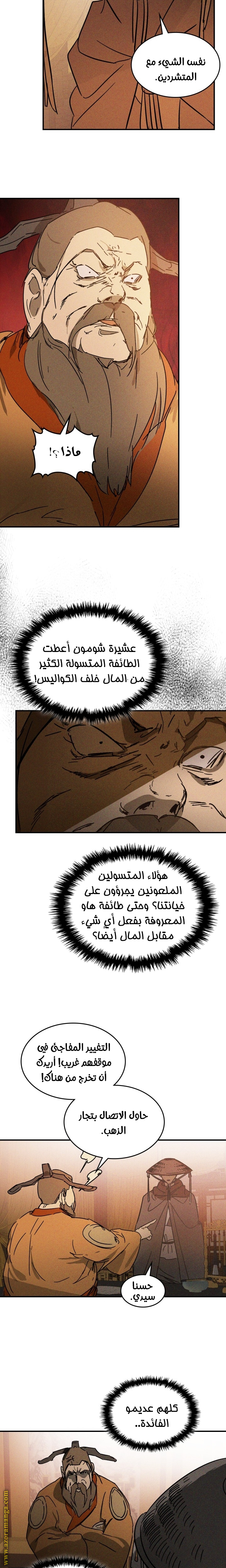 صفحة 18