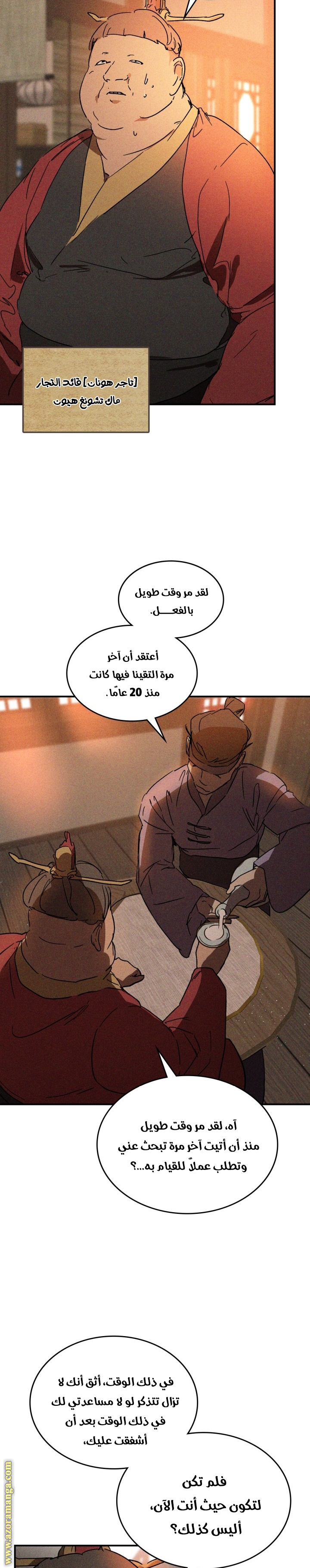 صفحة 2
