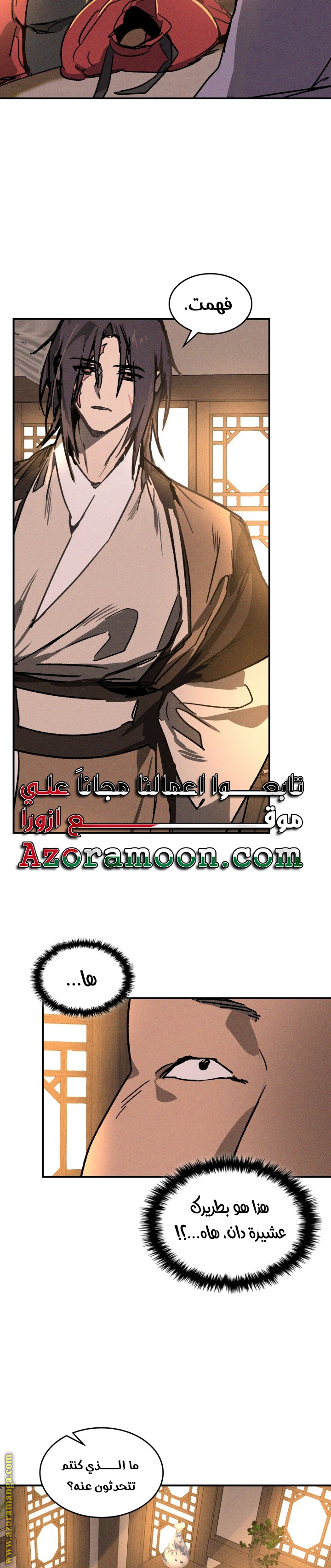 صفحة 15