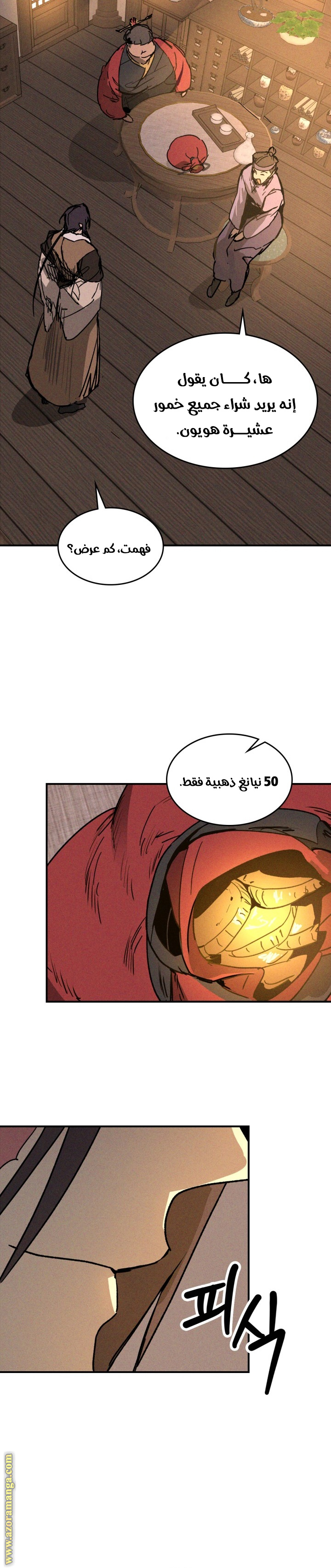 صفحة 16