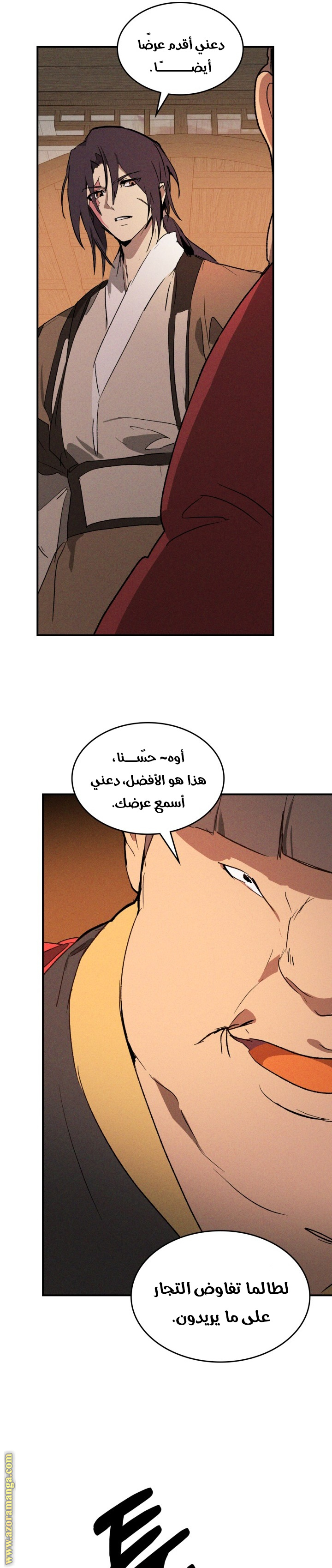 صفحة 17
