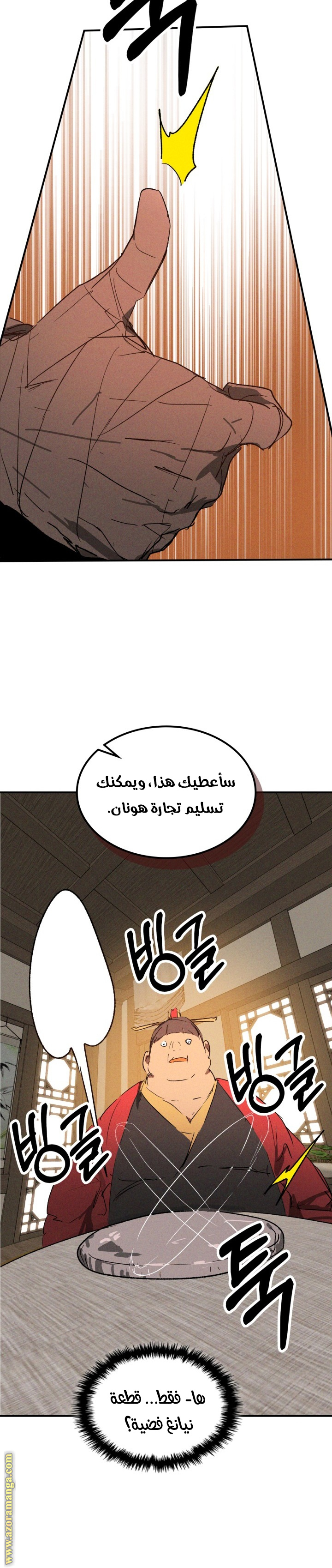 صفحة 18