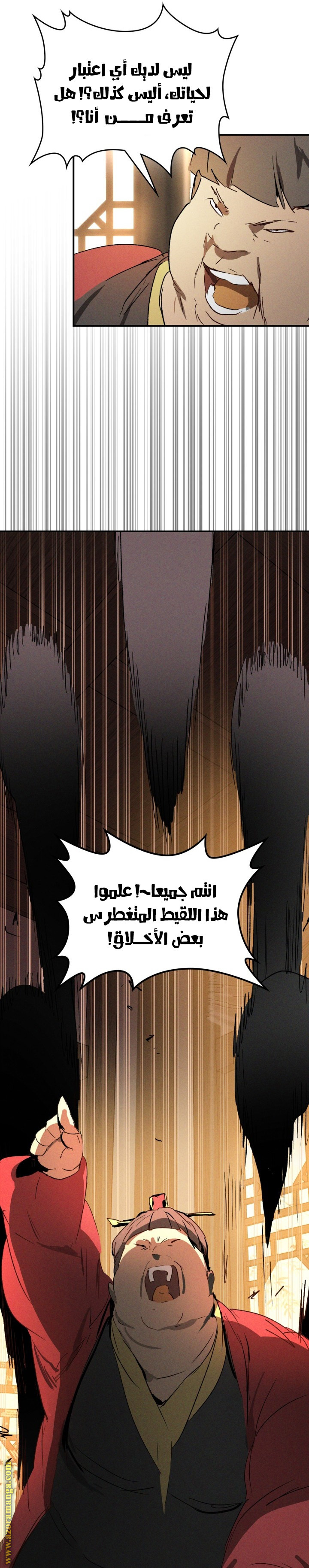 صفحة 21
