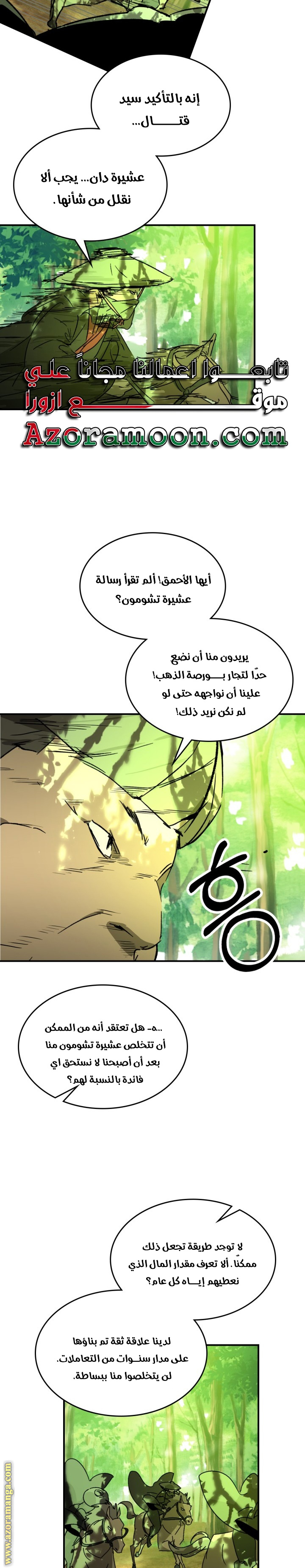 صفحة 27