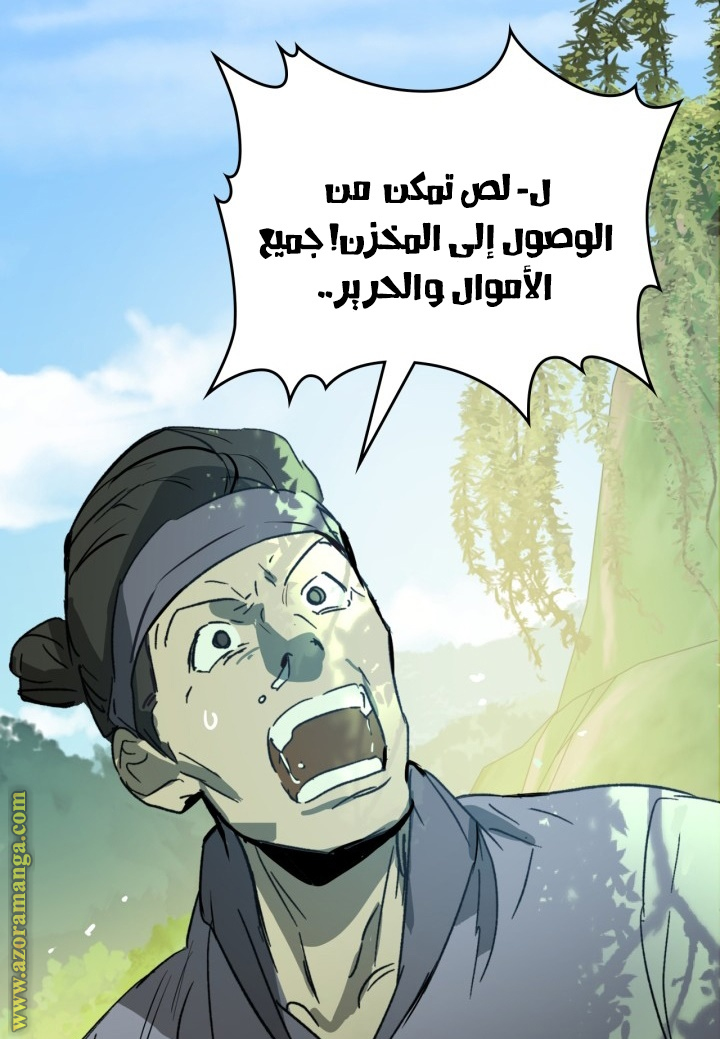صفحة 34