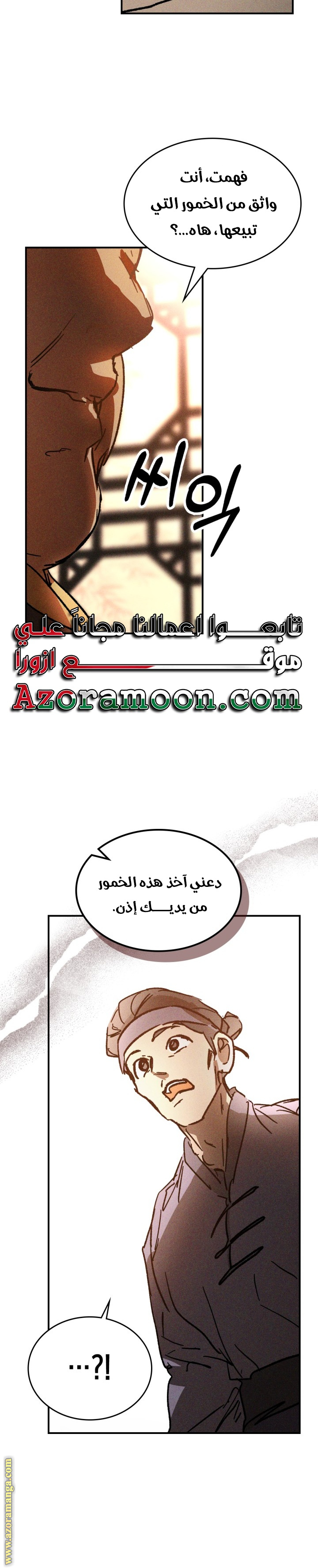 صفحة 7