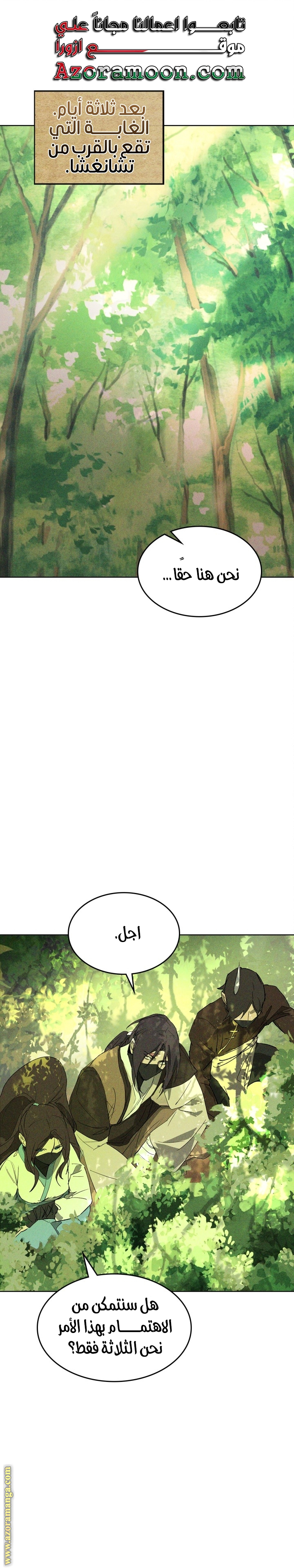 صفحة 1