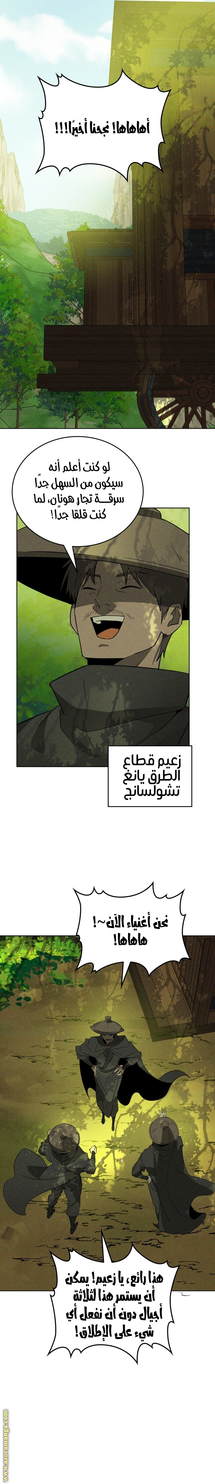 صفحة 12