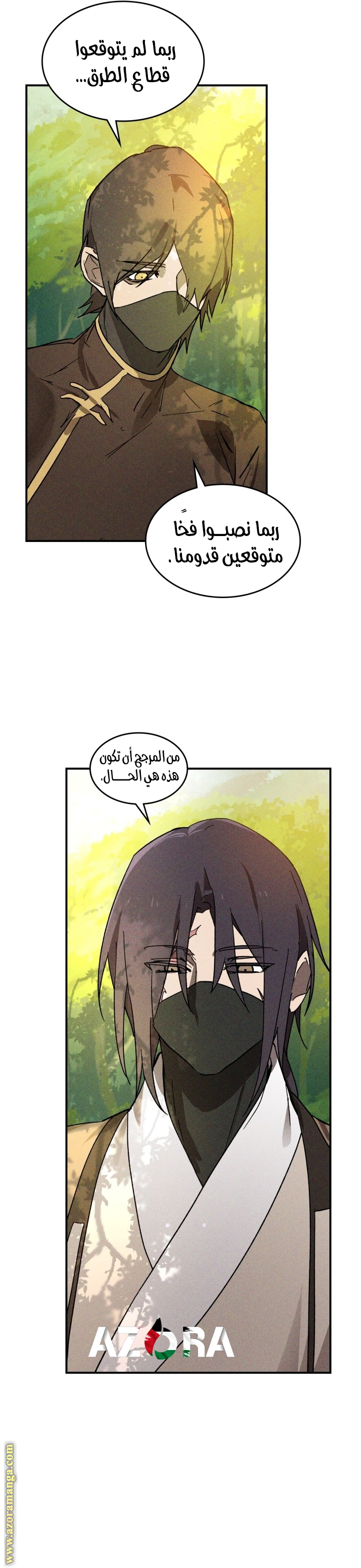 صفحة 16