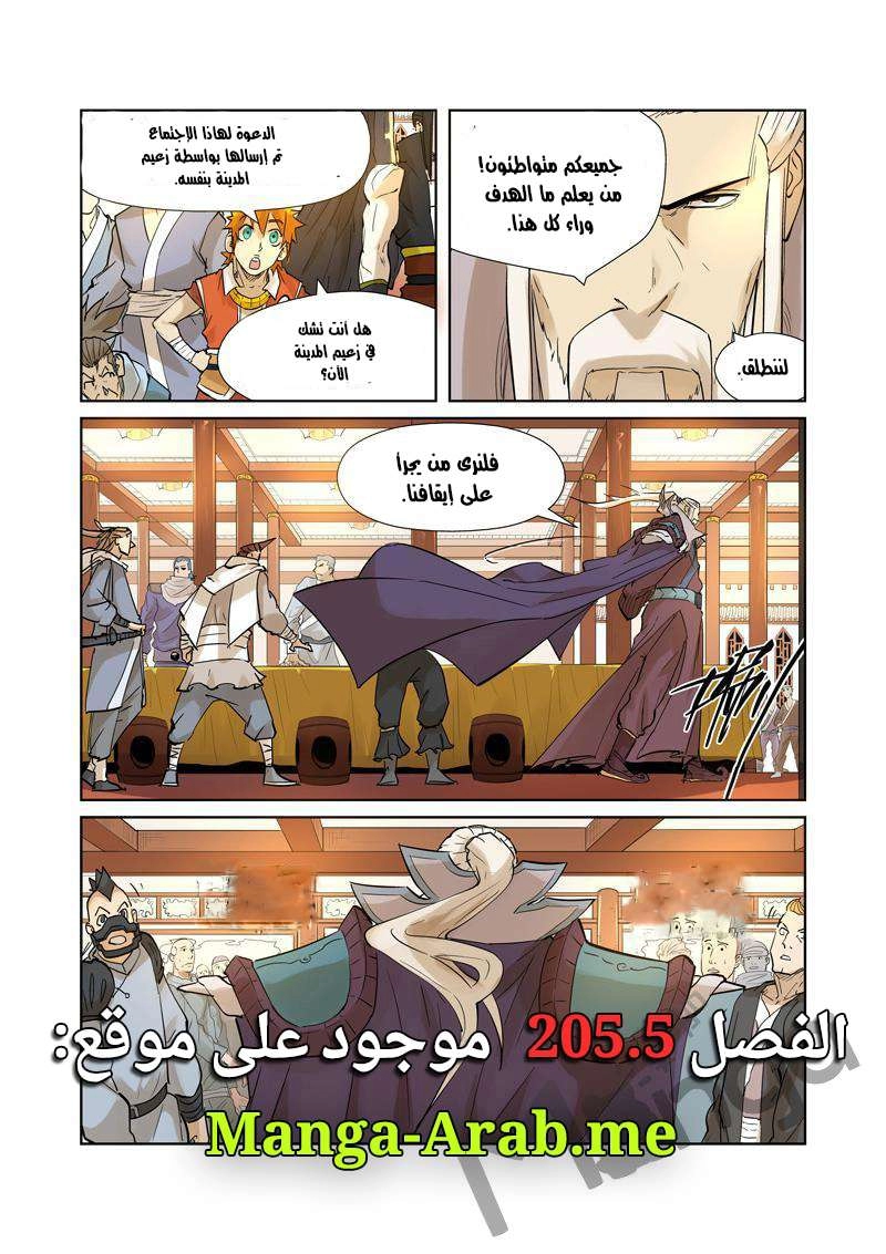 صفحة 9