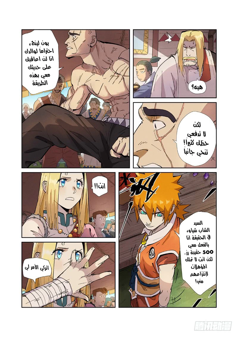 صفحة 3
