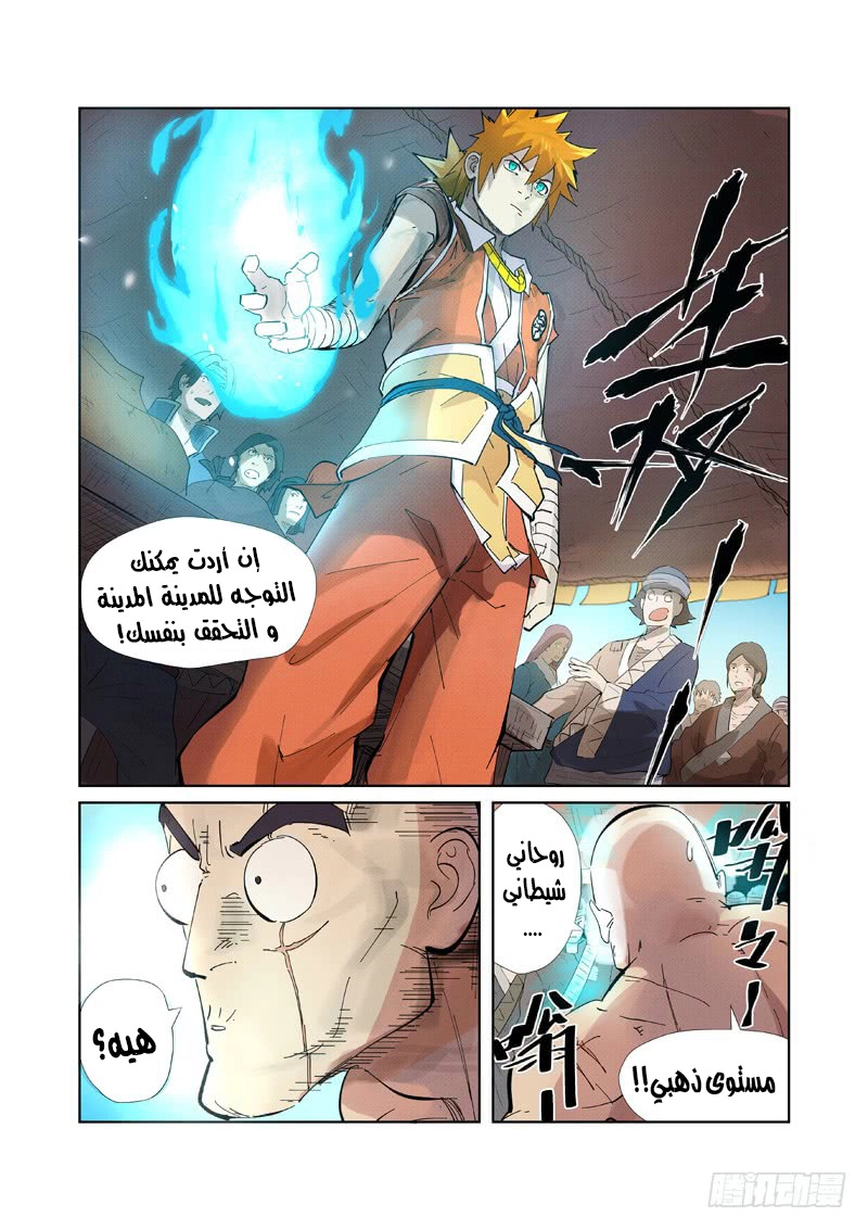 صفحة 10