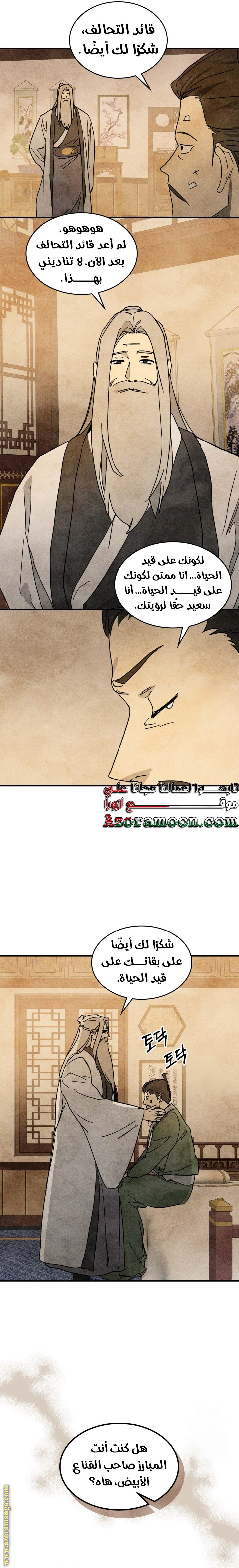 صفحة 18