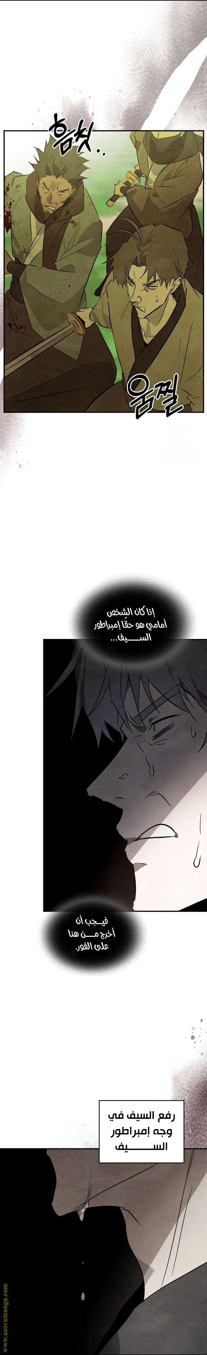 صفحة 3