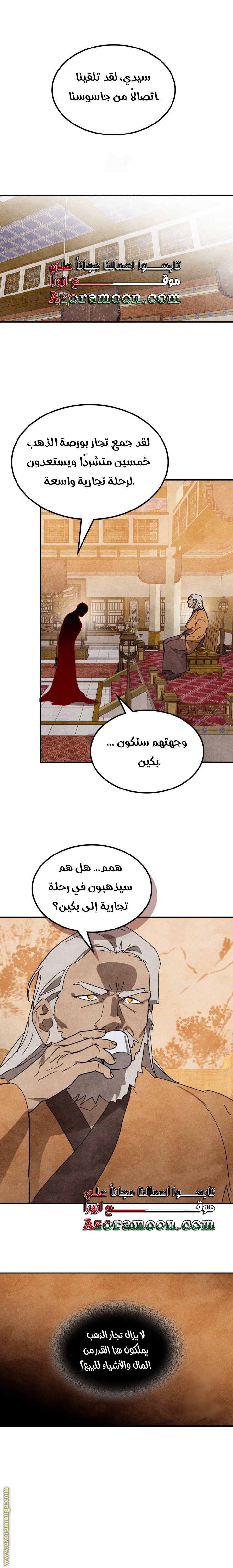 صفحة 1