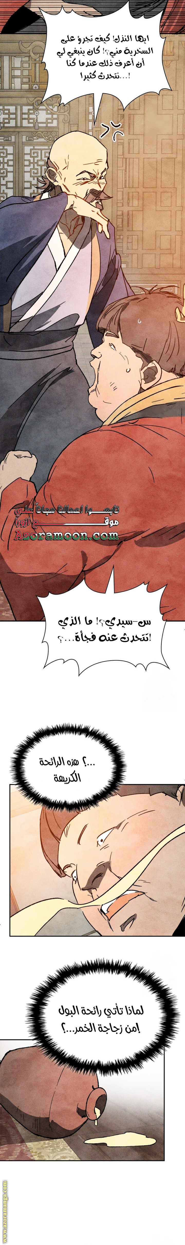 صفحة 16