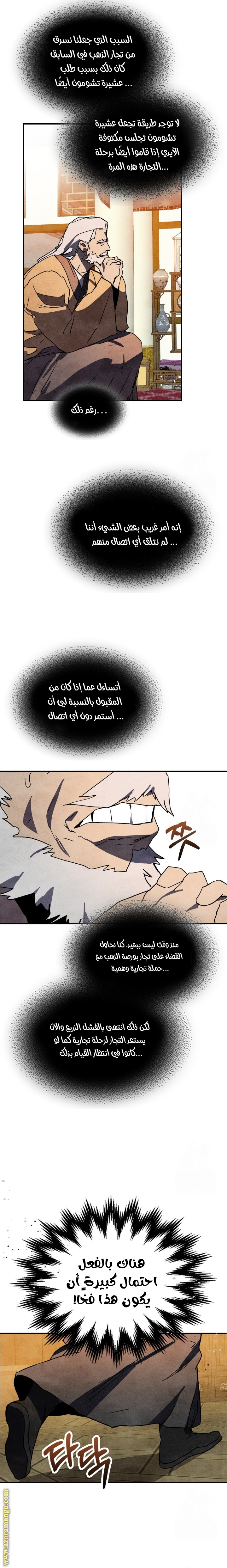 صفحة 3