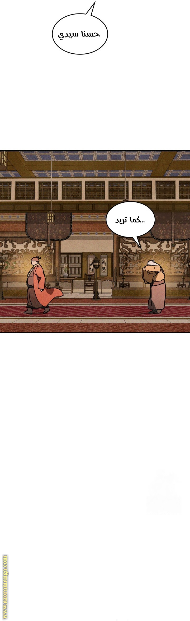 صفحة 7