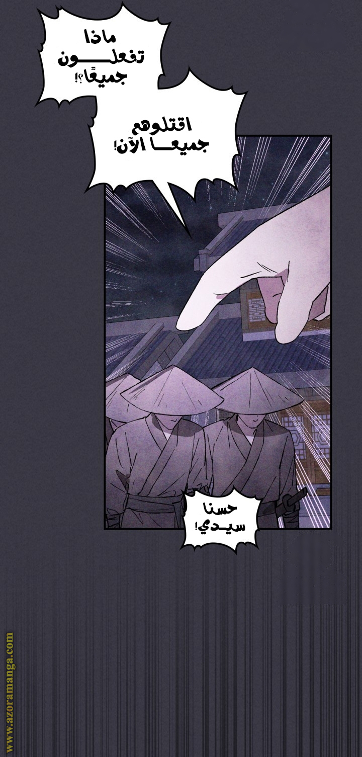 صفحة 23