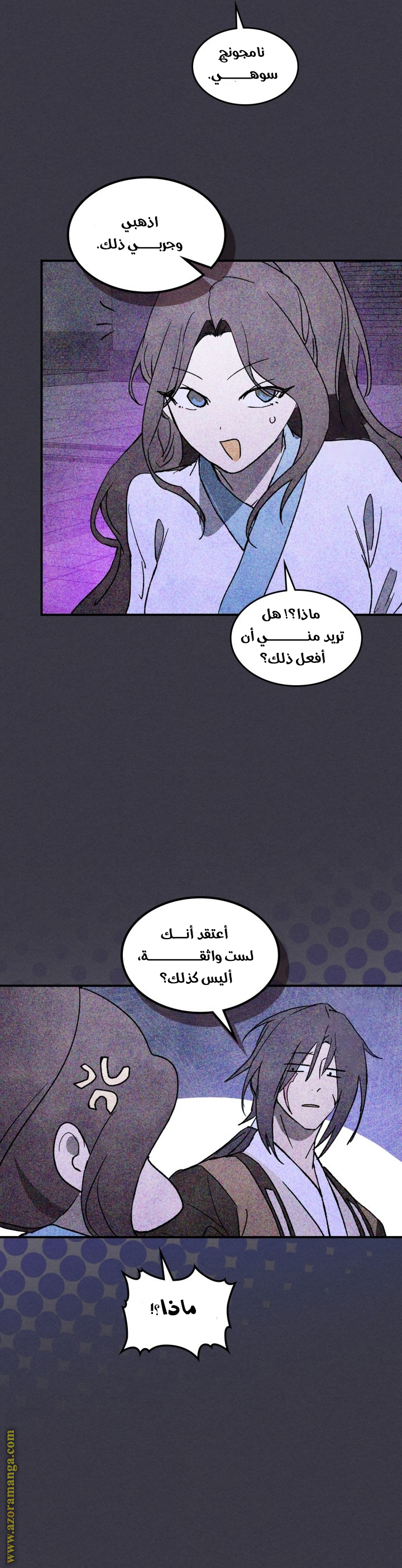 صفحة 34