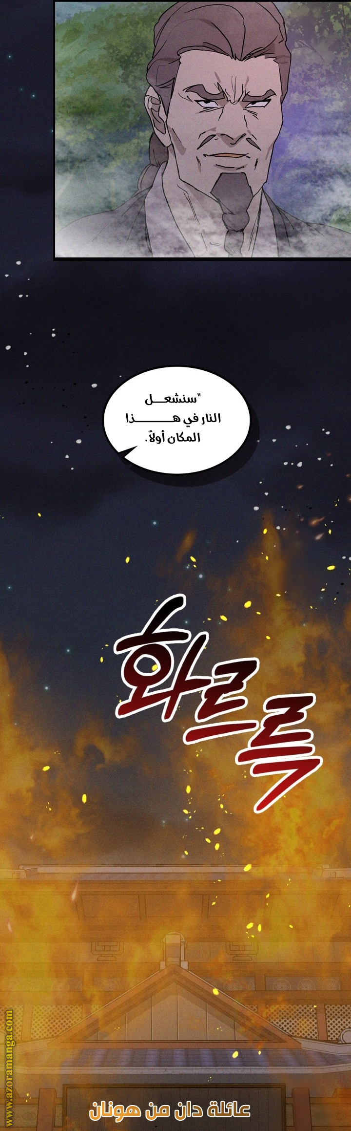 صفحة 5