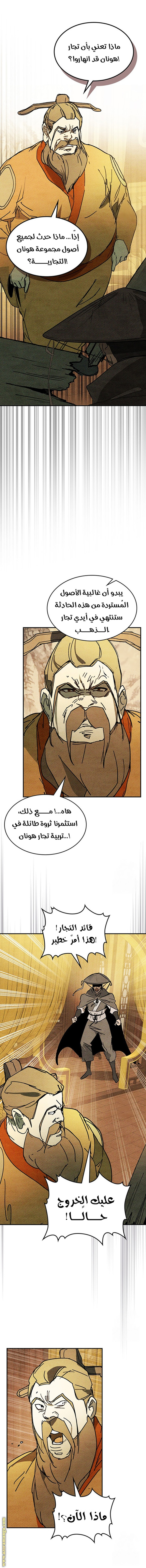 صفحة 16