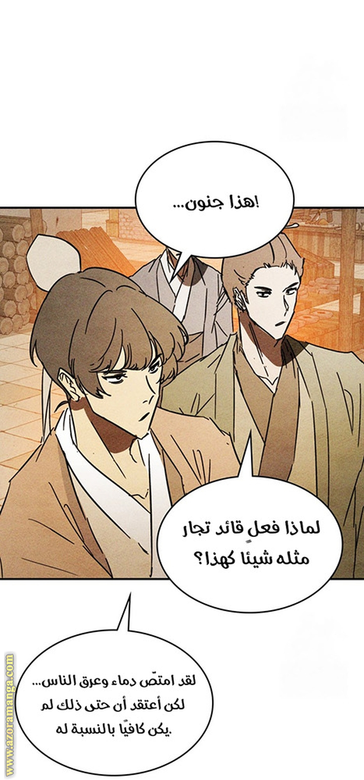 صفحة 10