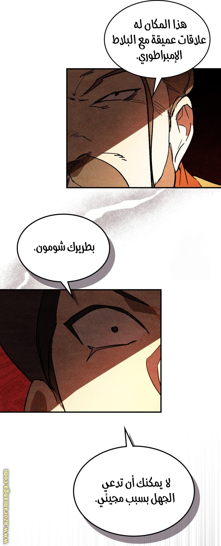 صفحة 3