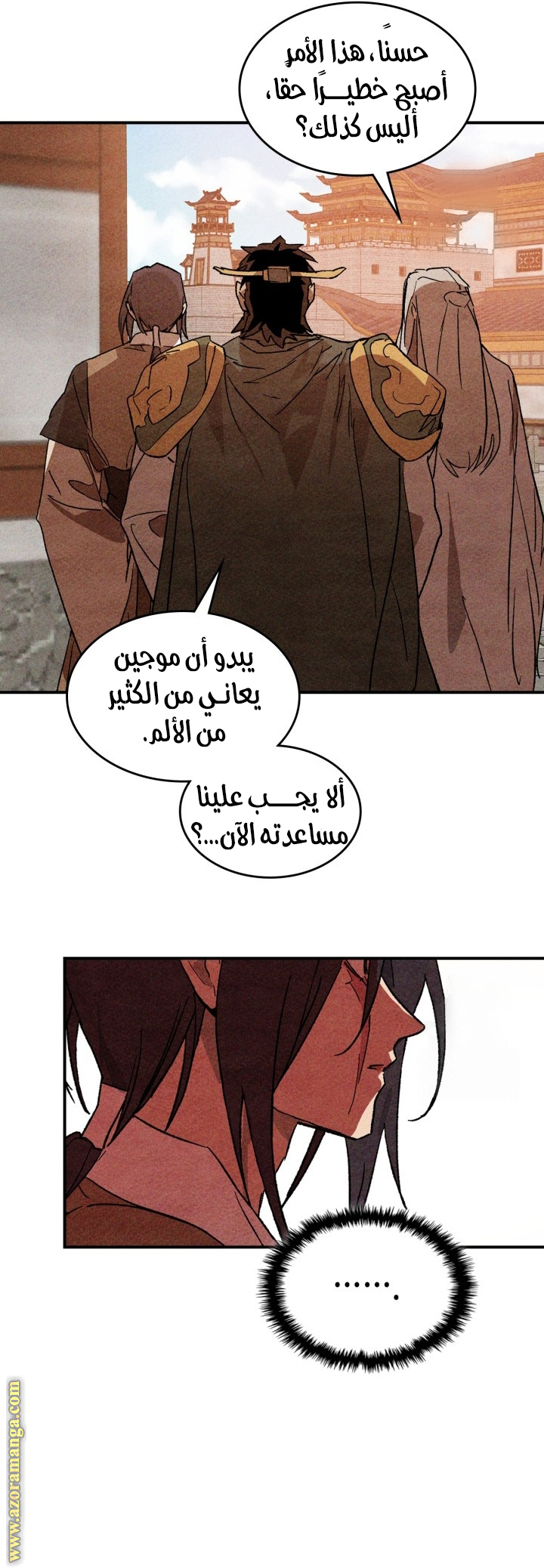 صفحة 34