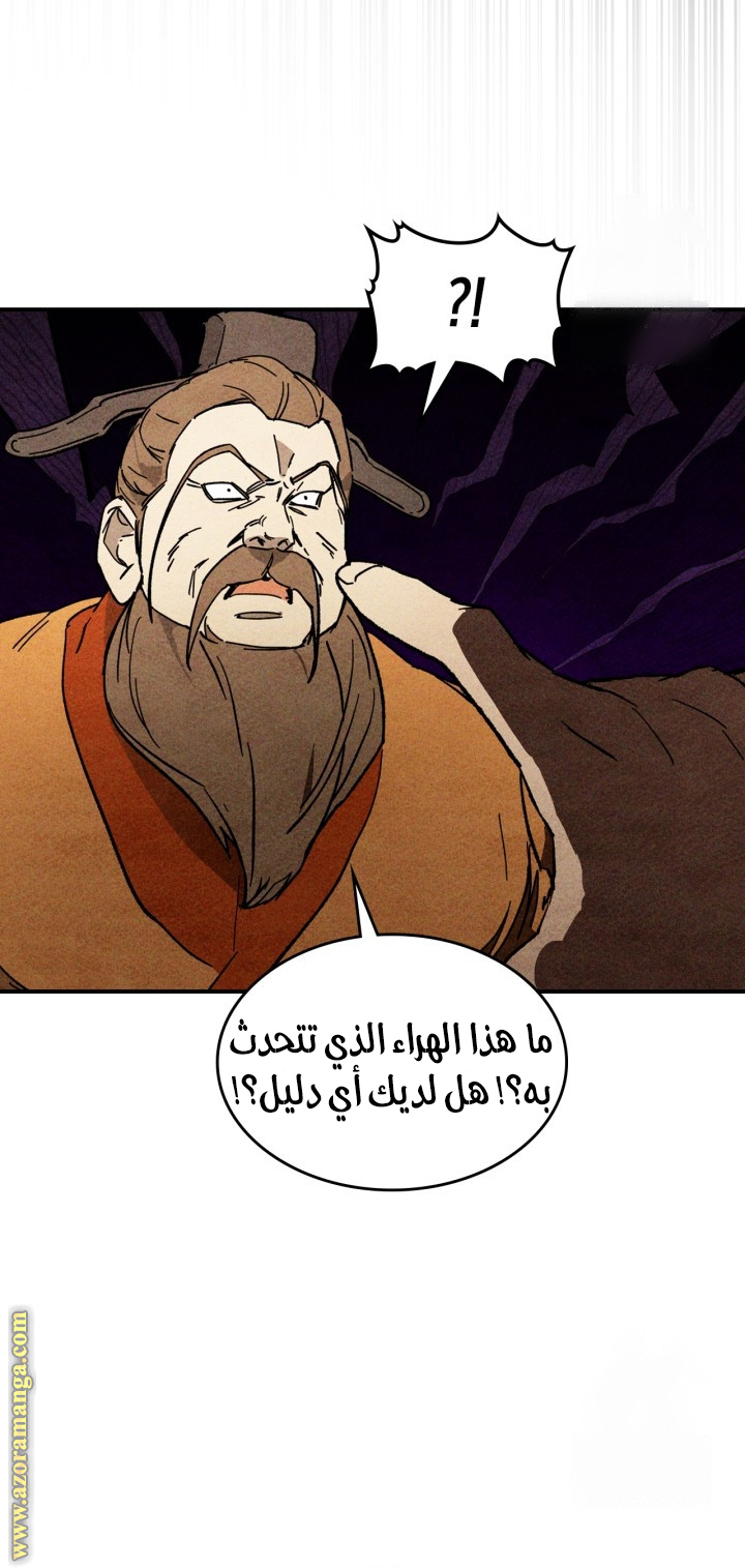 صفحة 5