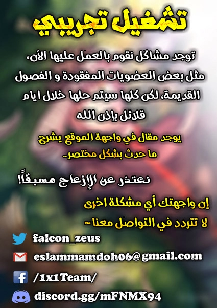 صفحة 11