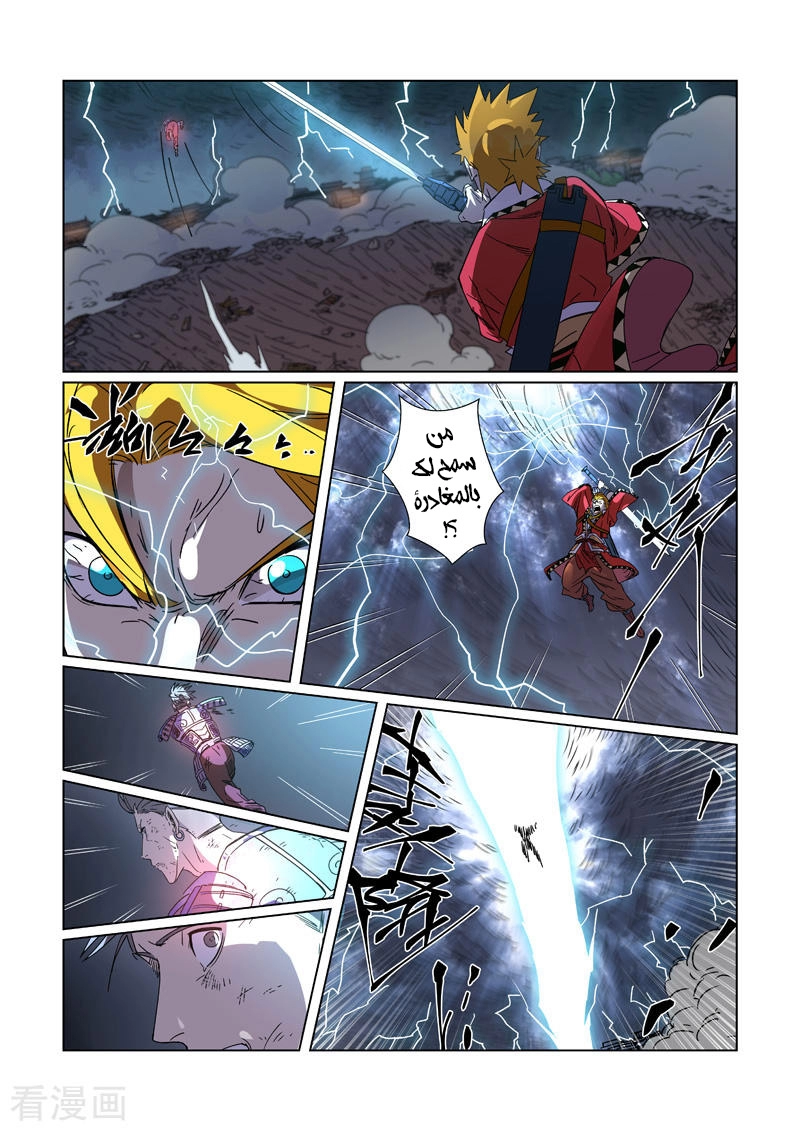صفحة 6