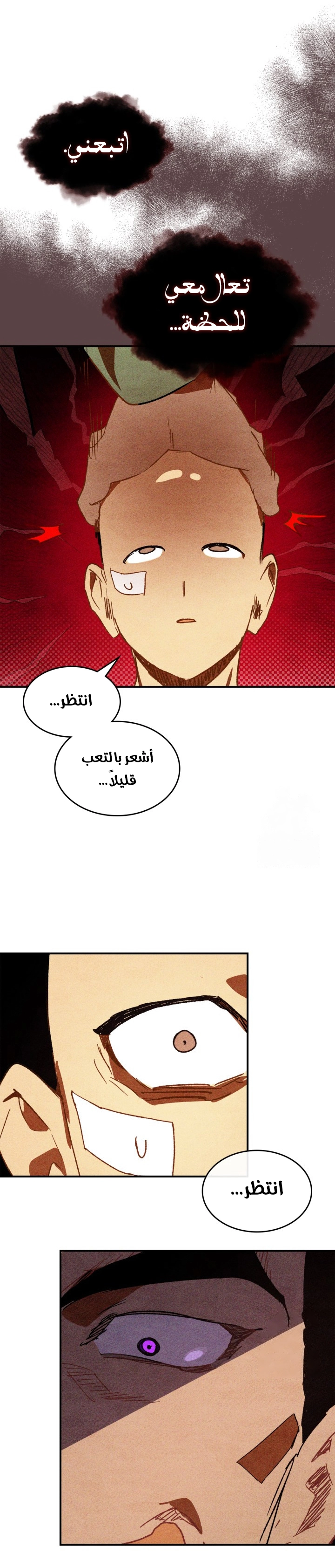 صفحة 11