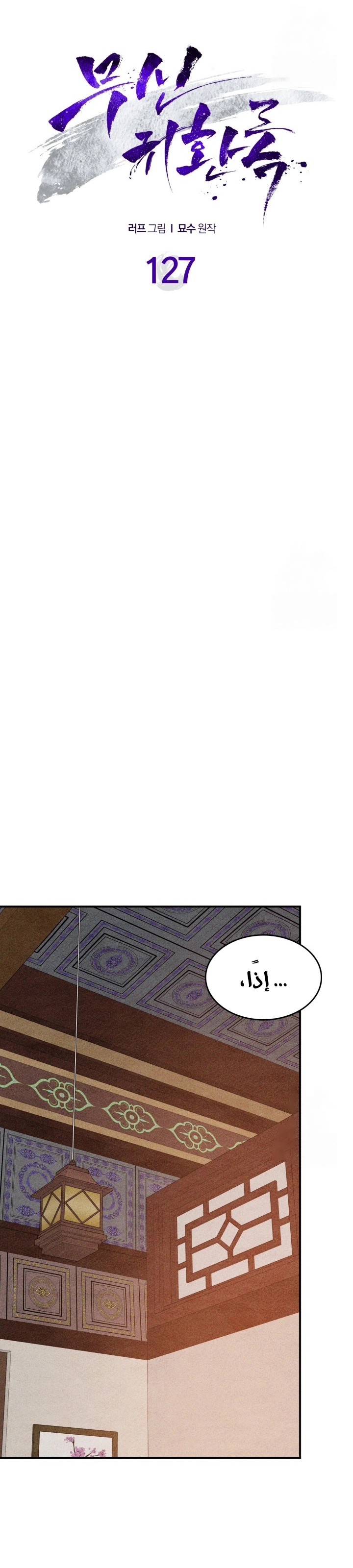 صفحة 4