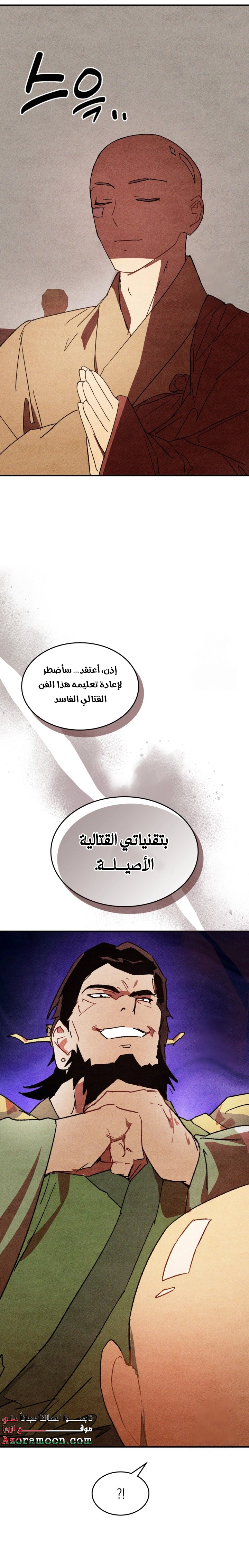 صفحة 10