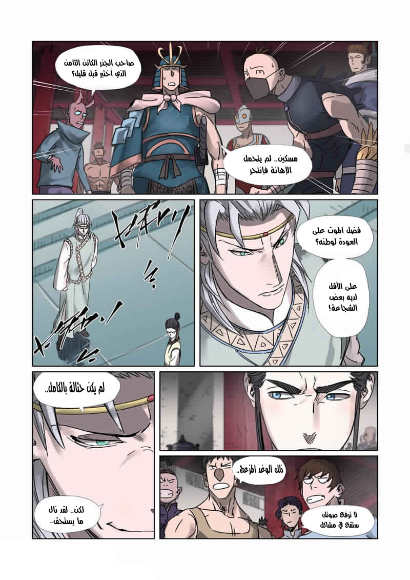 صفحة 9