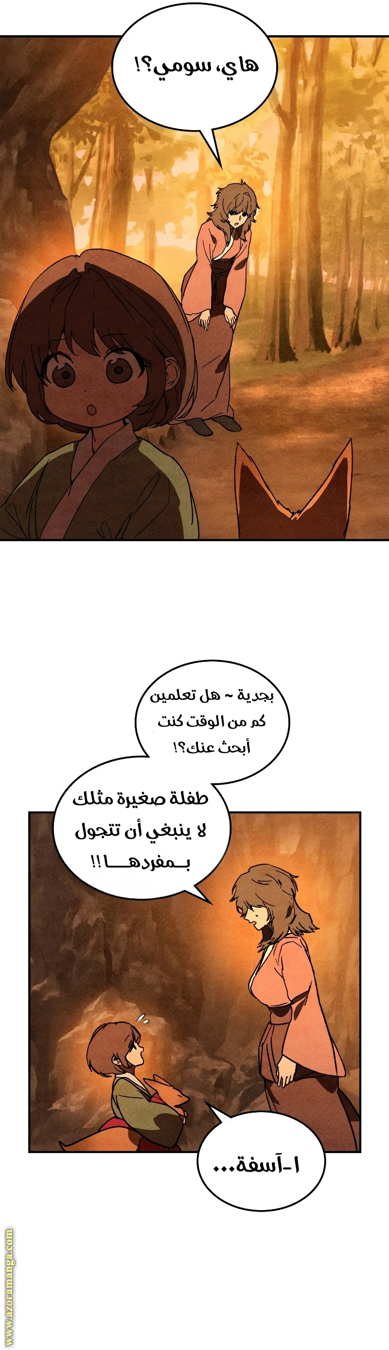 صفحة 21