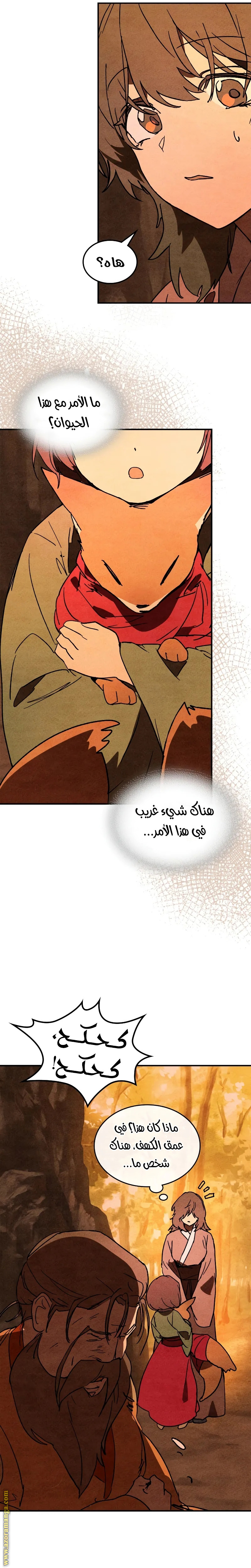 صفحة 22