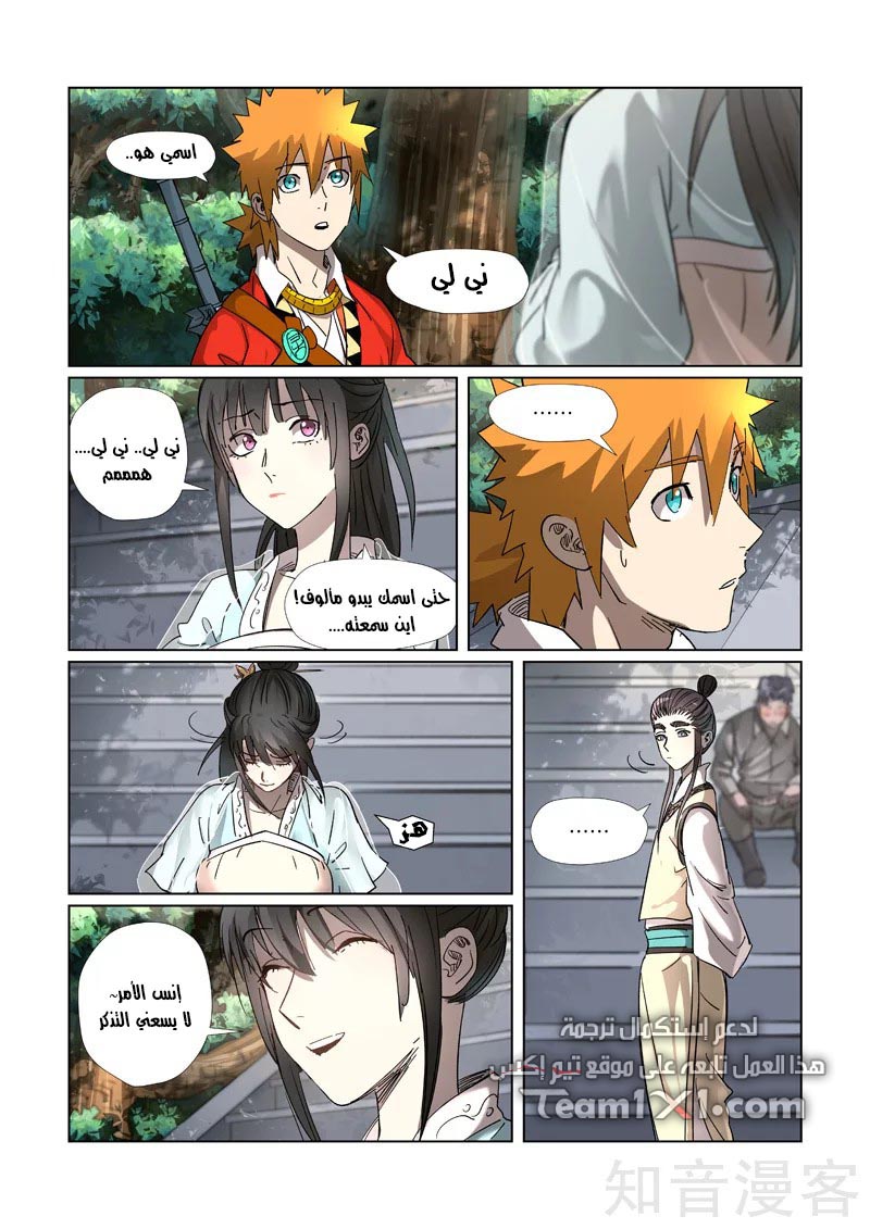 صفحة 2