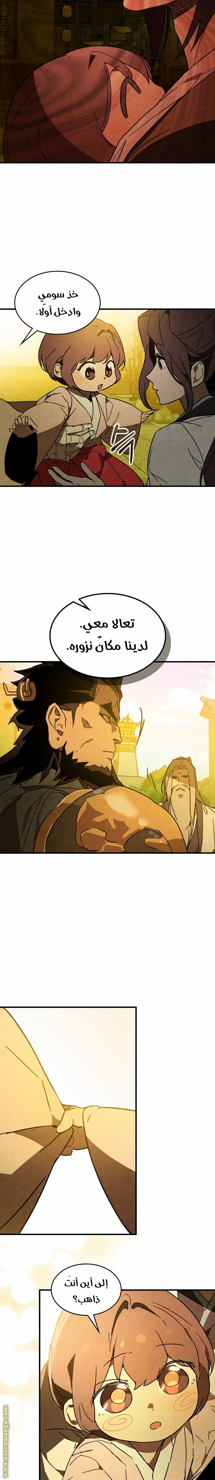 صفحة 9