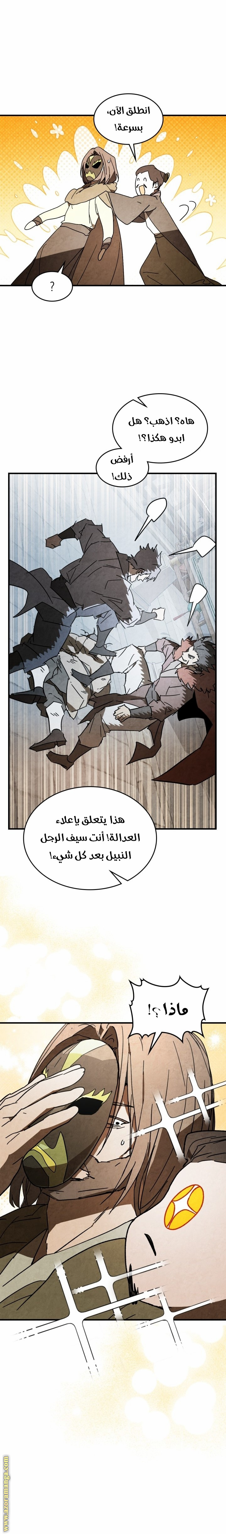 صفحة 19