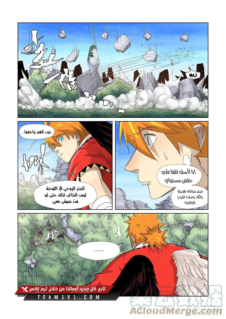 صفحة 3
