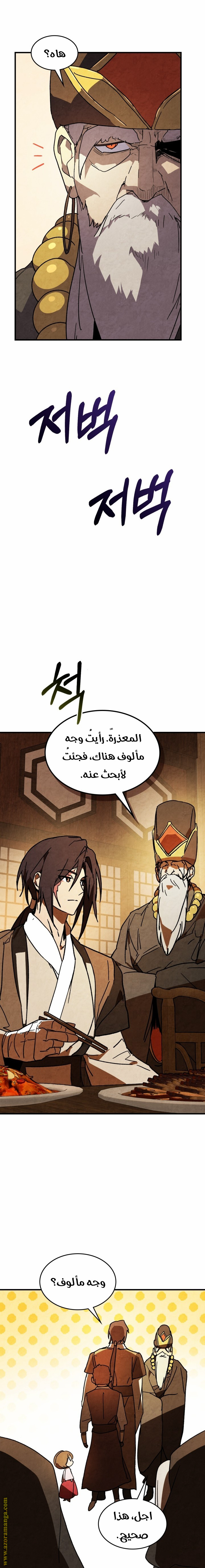 صفحة 2