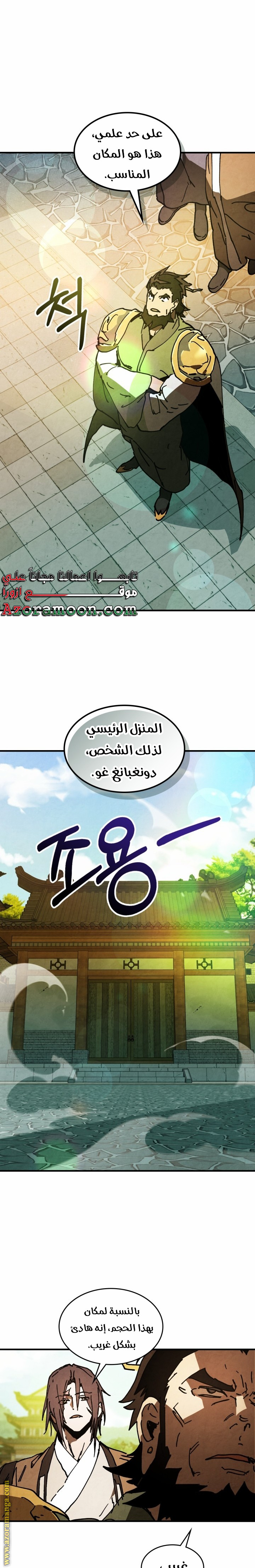 صفحة 17