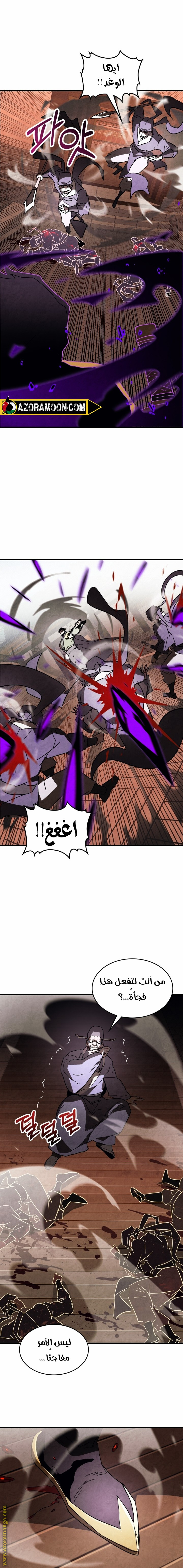 صفحة 10