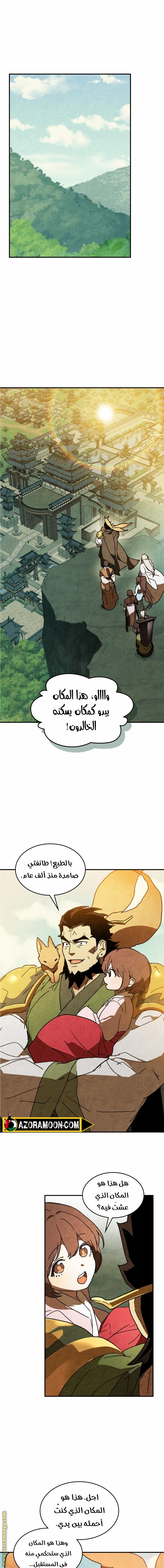 صفحة 1