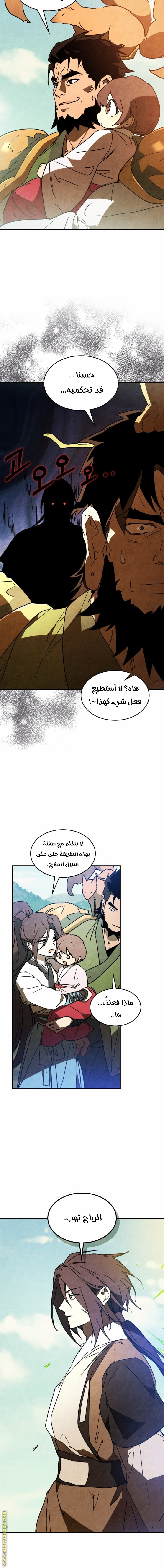 صفحة 2
