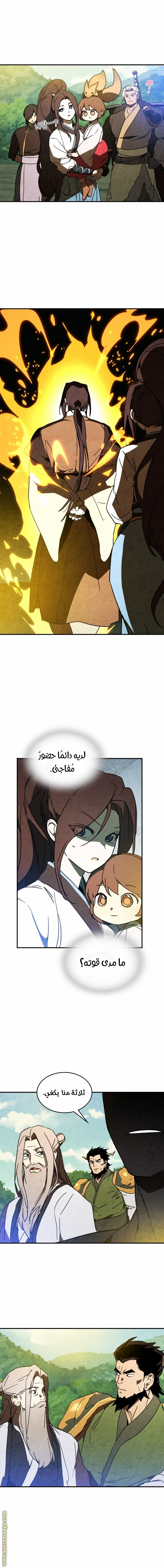 صفحة 3
